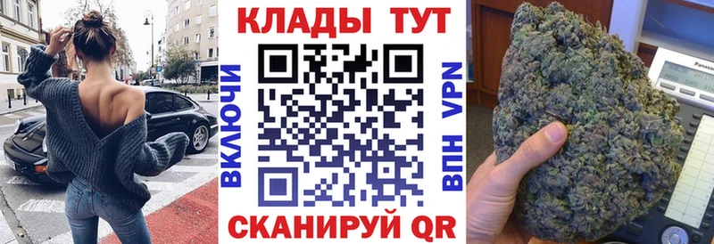 Канабис Сурск