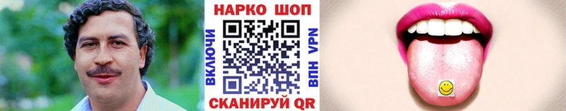 Наркота Сурск ГАШИШ МАРИХУАНА А ПВП АМФ КОКАИН Меф мяу мяу