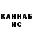 КЕТАМИН VHQ S9l1 Ch2n1