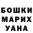 Метадон белоснежный Ramz1k Hokage