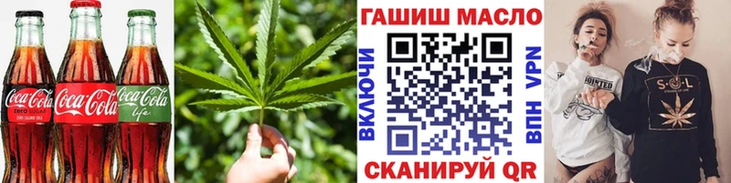 Печенье с ТГК марихуана Сурск