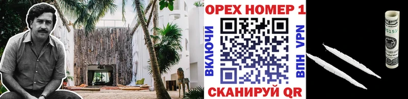 Кокаин 98%  Сурск 