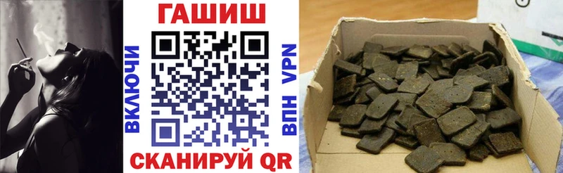 ГАШ VHQ  Сурск 