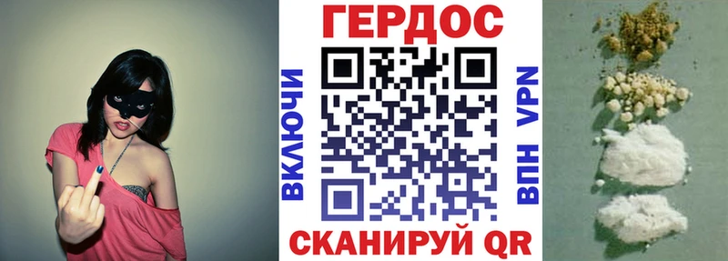 ГЕРОИН Афган mega вход Сурск