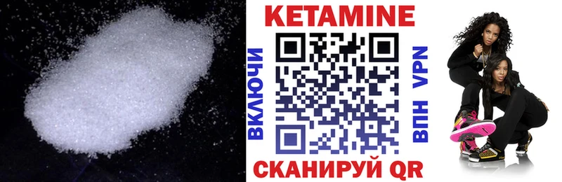 цены   Сурск  Кетамин ketamine 
