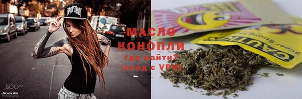 МДМА Рославль