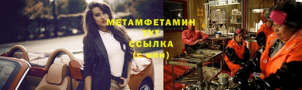 MESCALINE Россошь