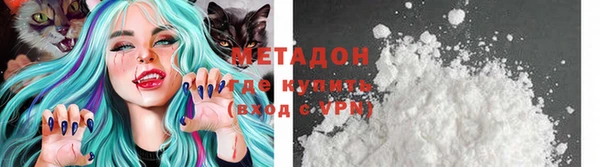 кристаллы Михайловск