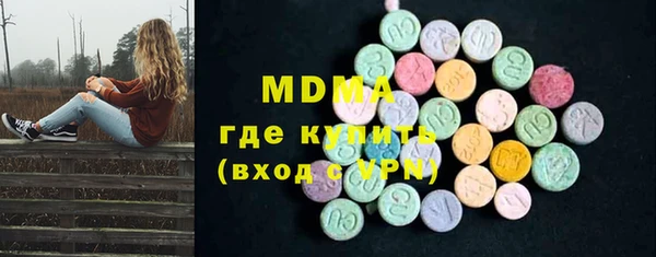 МДМА Рославль