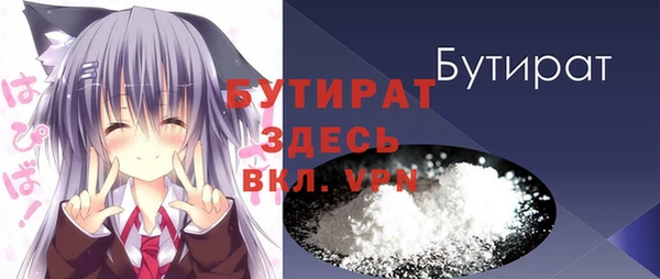 МДМА Рославль