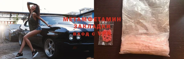 кристаллы Михайловск