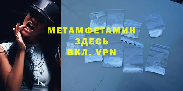 МДМА Рославль