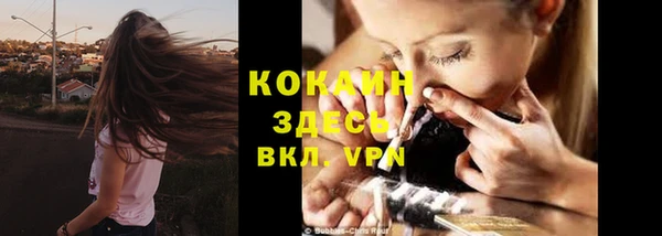 МДМА Рославль