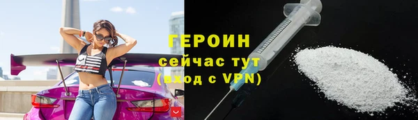МДМА Рославль