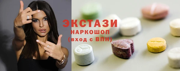 сатива Ростов