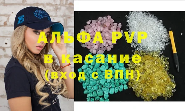МДМА Рославль