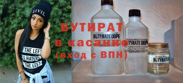 сатива Ростов