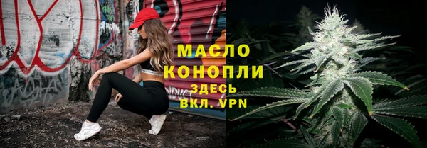 MESCALINE Россошь