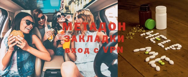 МДМА Рославль