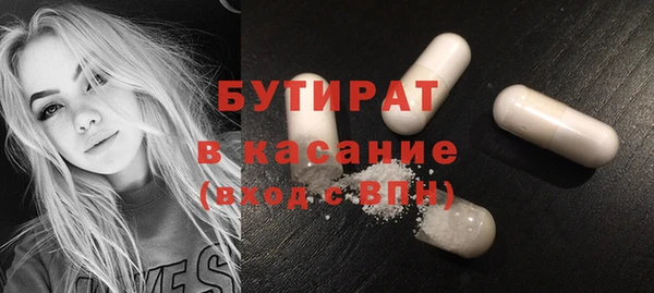 МДМА Рославль