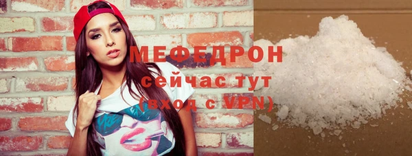 МДМА Рославль