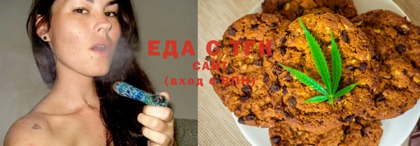 сатива Ростов