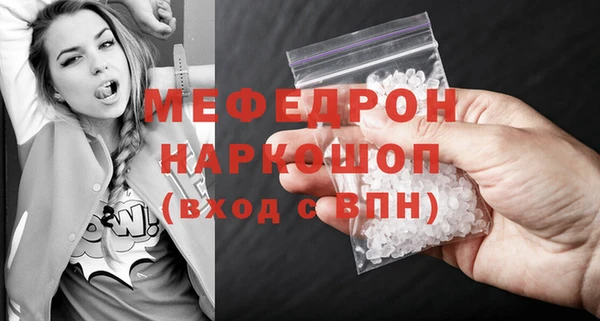 MESCALINE Россошь