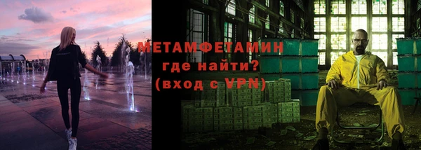 МДМА Рославль