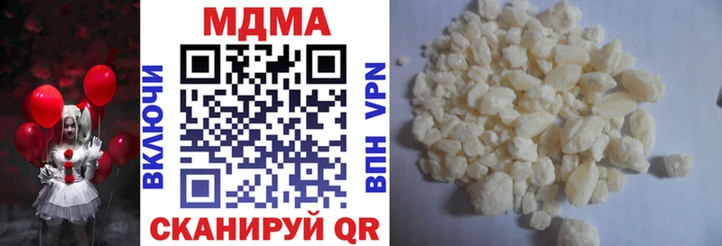 МДМА crystal как найти закладки Сурск