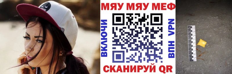 что такое   Сурск  Меф 4 MMC 