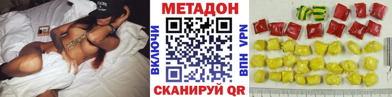 Метадон белоснежный Сурск