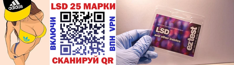 как найти наркотики Сурск Марки 25I-NBOMe 1500мкг