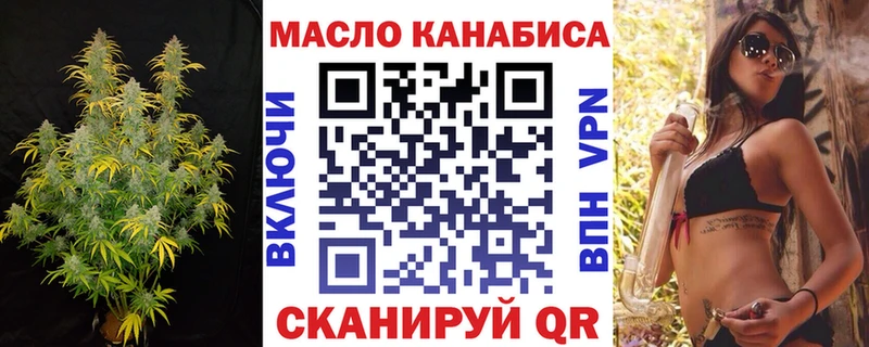 магазин продажи   ссылка на мегу   Дистиллят ТГК вейп  Сурск 